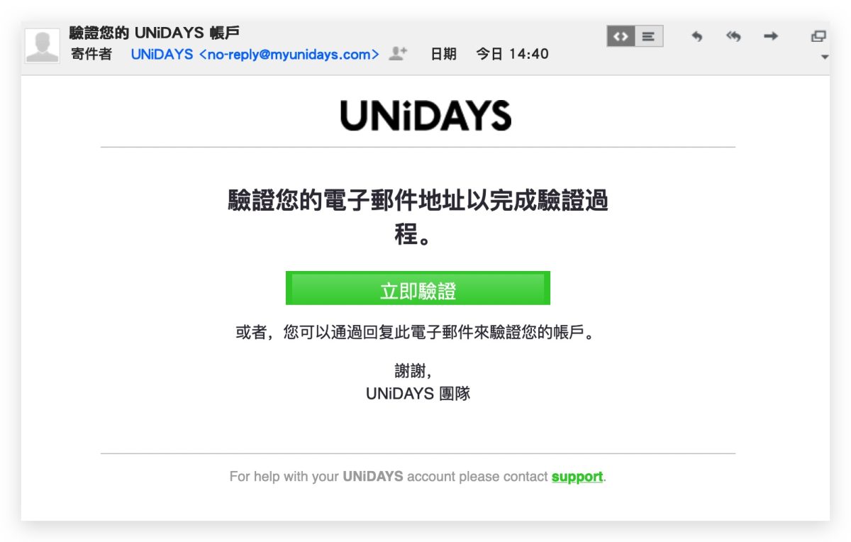 2024 Apple 教育价优惠购买与认证流程图文详解攻略 第7张