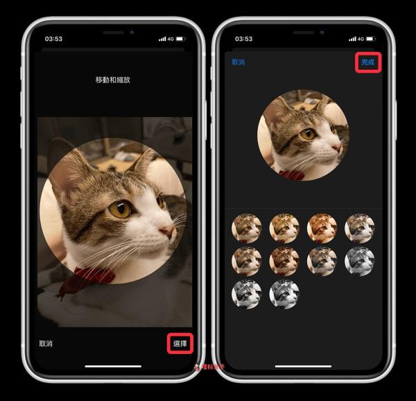 iPhone来电画面如何设为「全屏幕联系人照片」（不懂的来！） 第4张