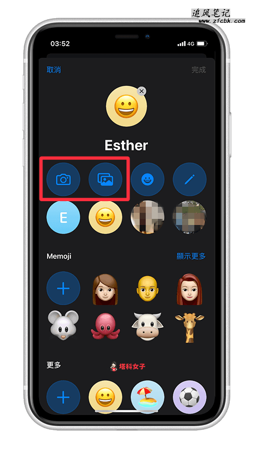iPhone来电画面如何设为「全屏幕联系人照片」（不懂的来！） 第3张