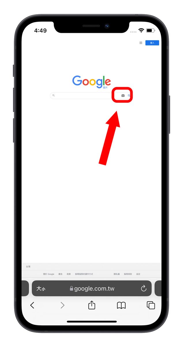 iPhone 以图搜图最快速的 5 种技巧教程！用照片找资料就靠这招 第5张