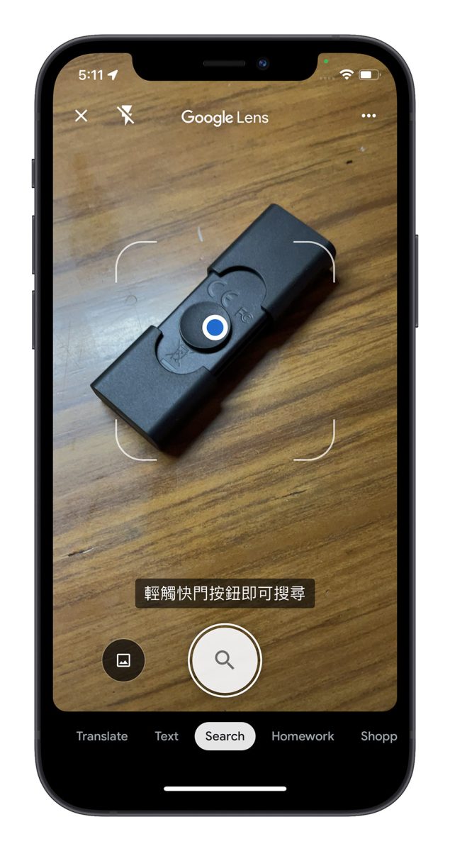 iPhone 以图搜图最快速的 5 种技巧教程！用照片找资料就靠这招 第7张