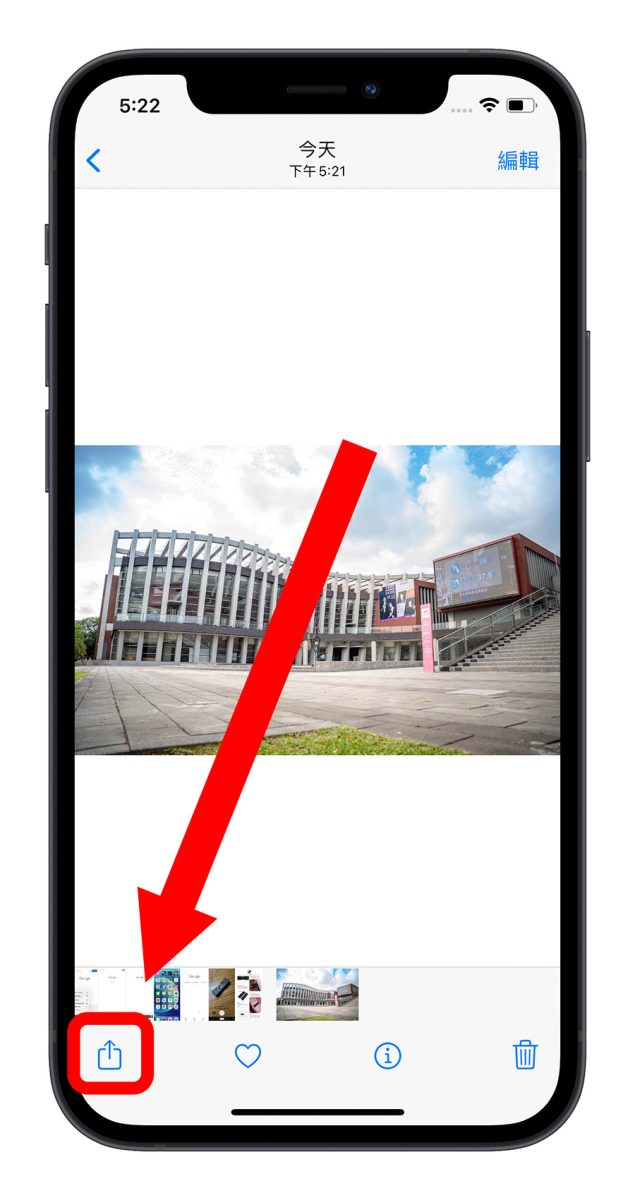 iPhone 以图搜图最快速的 5 种技巧教程！用照片找资料就靠这招 第9张