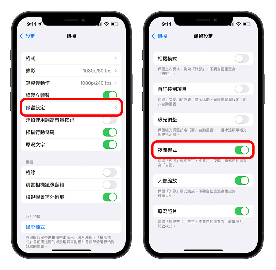 专业摄影师的 3 个 iPhone 拍摄元宵节天灯、花灯与烟火小技巧 第2张