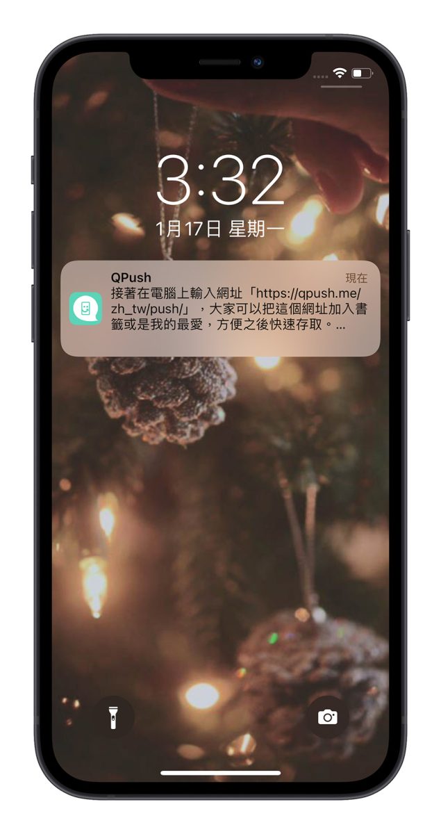 把 Mac 或 PC 电脑上的消息和文字快速传到 iPhone 的 2 个技巧 第9张