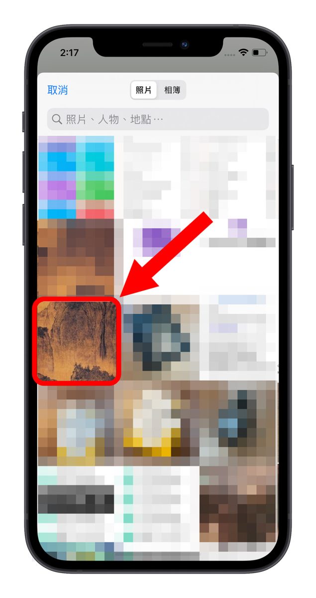 2023 iPhone 「以图搜图」捷径脚本教程！不知道关键字怎么下就用这技巧 第7张