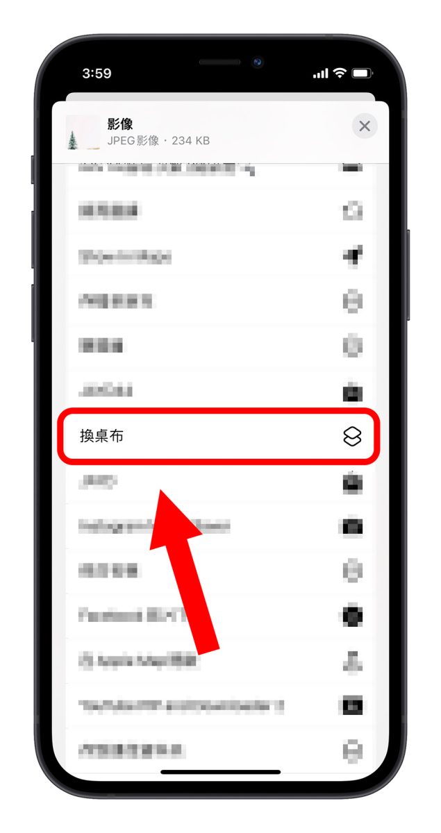 iPhone 一键换壁纸捷径脚本，网路图片免下载就能设置成壁纸 第7张