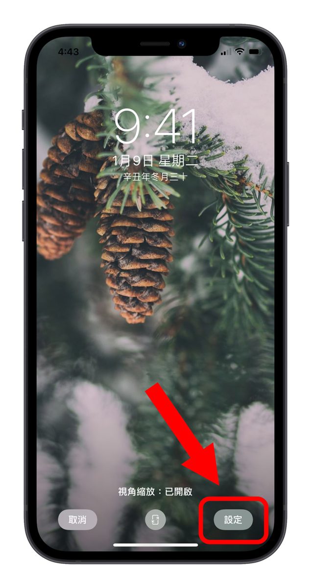 iPhone 一键换壁纸捷径脚本，网路图片免下载就能设置成壁纸 第8张