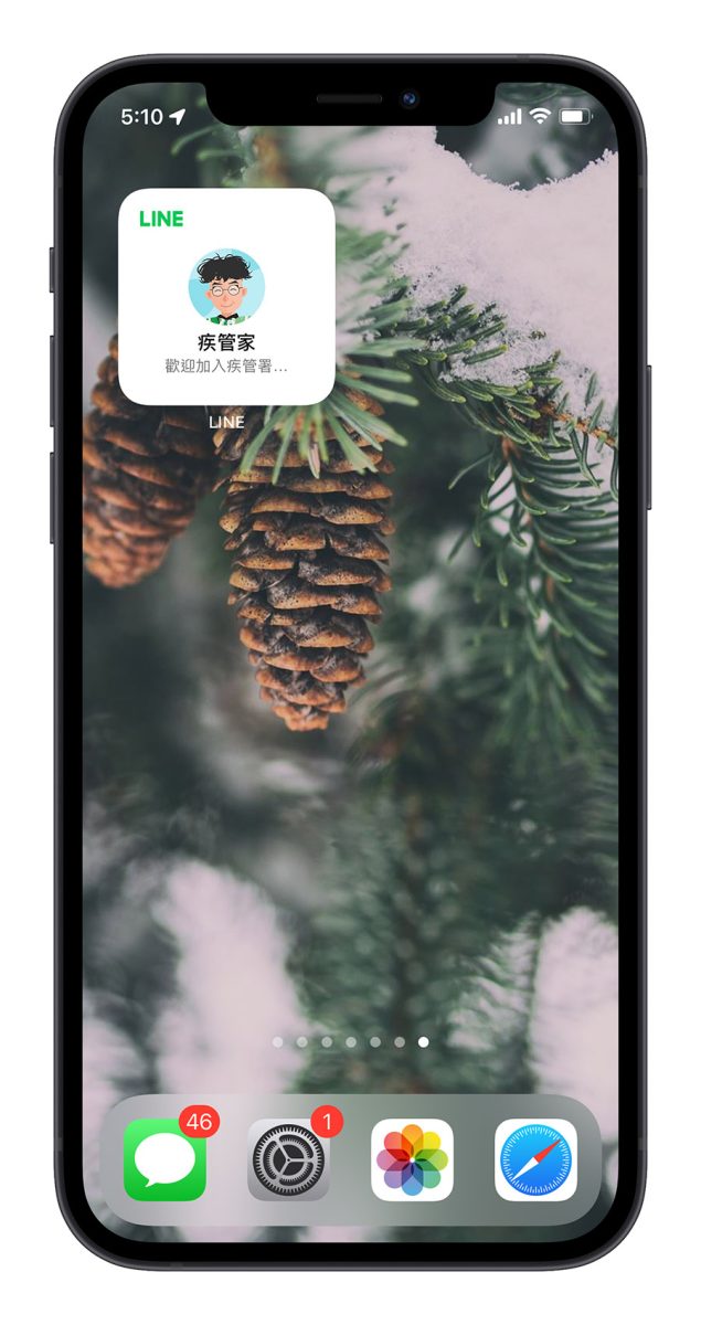 iPhone 一键换壁纸捷径脚本，网路图片免下载就能设置成壁纸 第9张