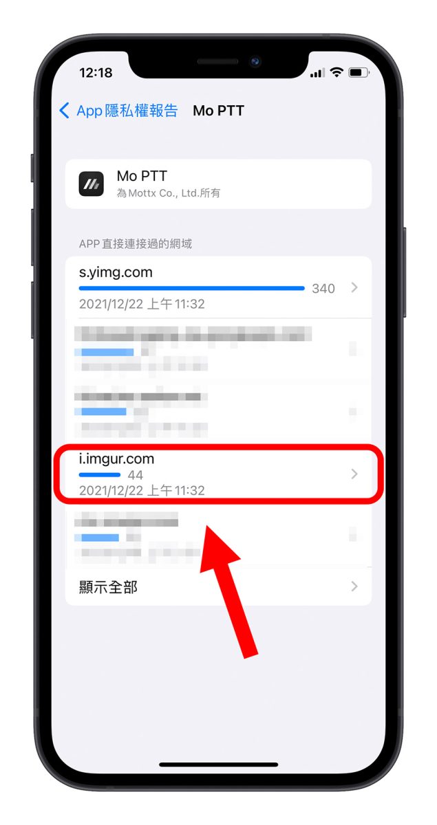 iPhone 隐私权报告如何看？教你看最完整的 App 隐私活动报告 第6张