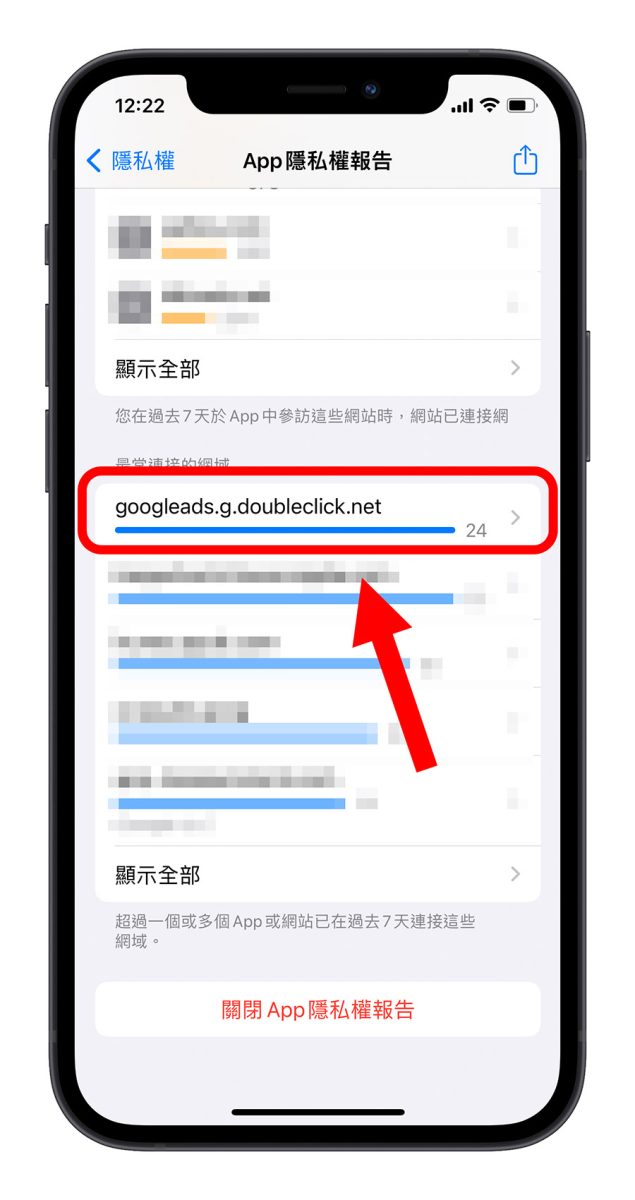 iPhone 隐私权报告如何看？教你看最完整的 App 隐私活动报告 第9张