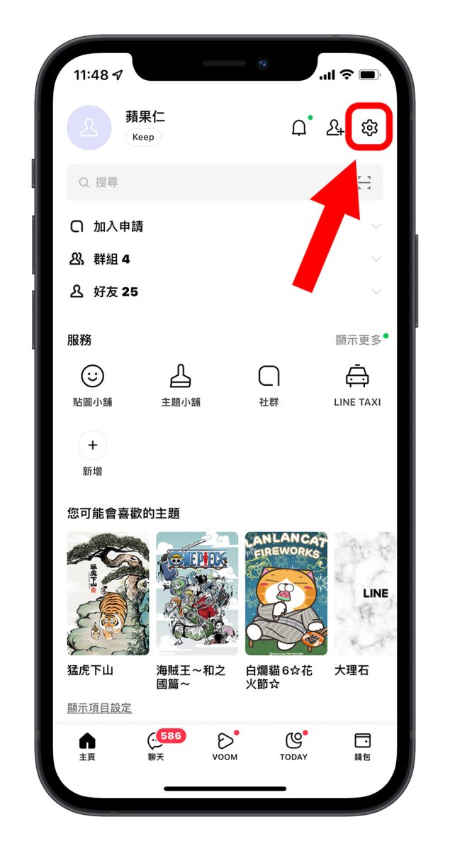 iPhone 传照片如何隐藏私密资讯？教你 3 种方法移除照片消息 第6张