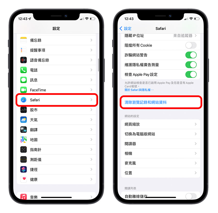 iPhone 的「其他」或「系统资料」如何删除？试试这 14 个方法 第2张