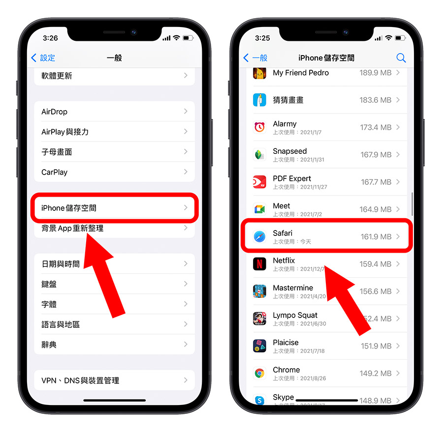 iPhone 的「其他」或「系统资料」如何删除？试试这 14 个方法 第3张