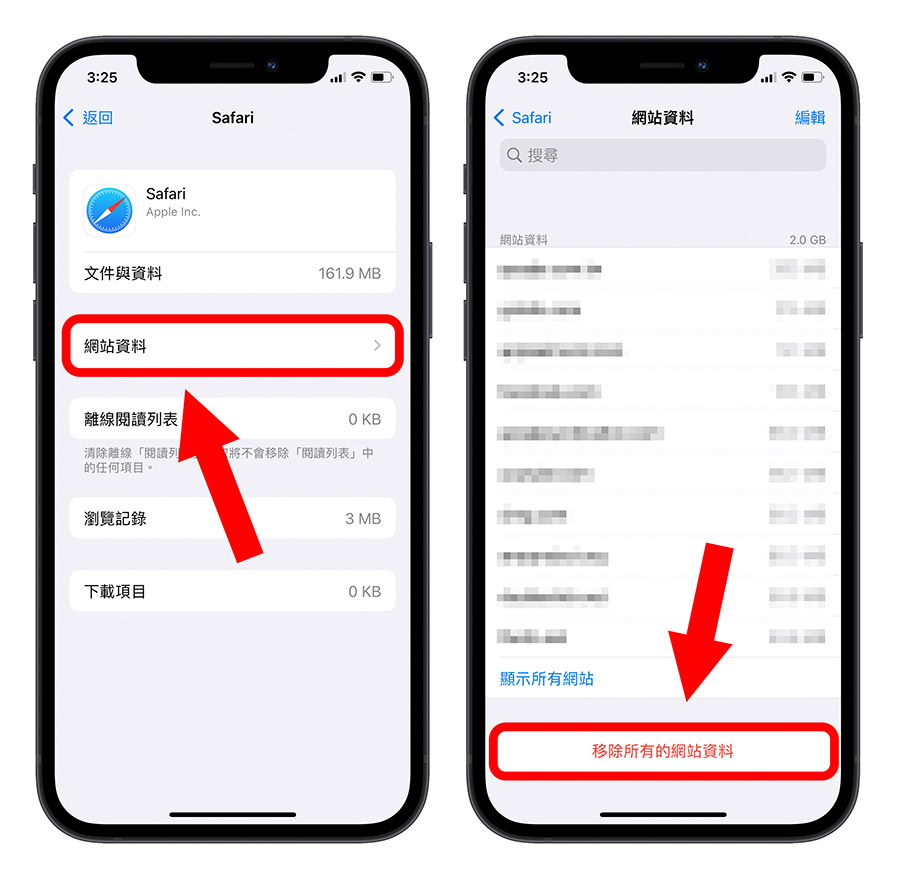 iPhone 的「其他」或「系统资料」如何删除？试试这 14 个方法 第4张