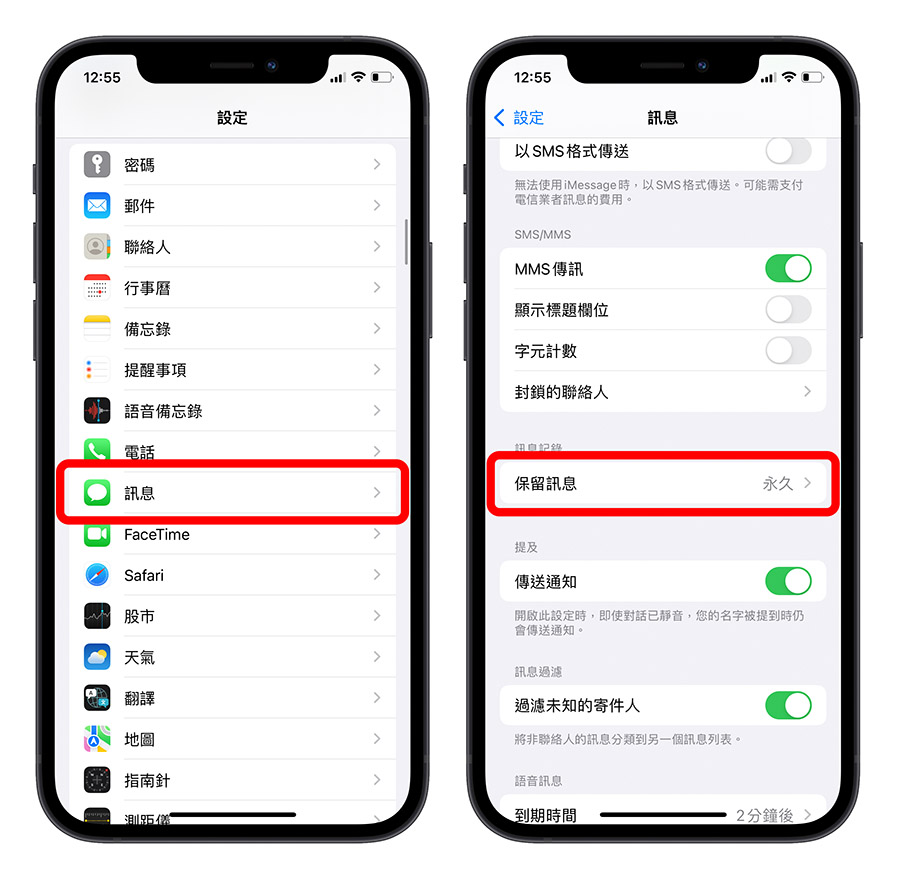 iPhone 的「其他」或「系统资料」如何删除？试试这 14 个方法 第7张