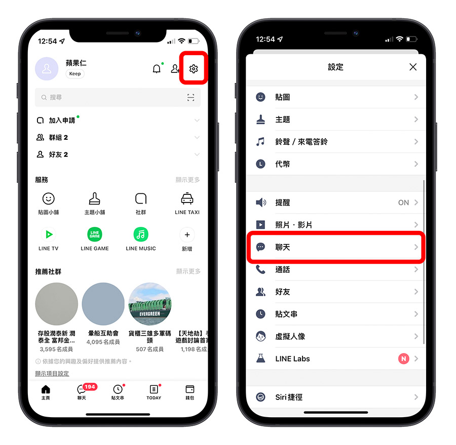 iPhone 的「其他」或「系统资料」如何删除？试试这 14 个方法 第9张