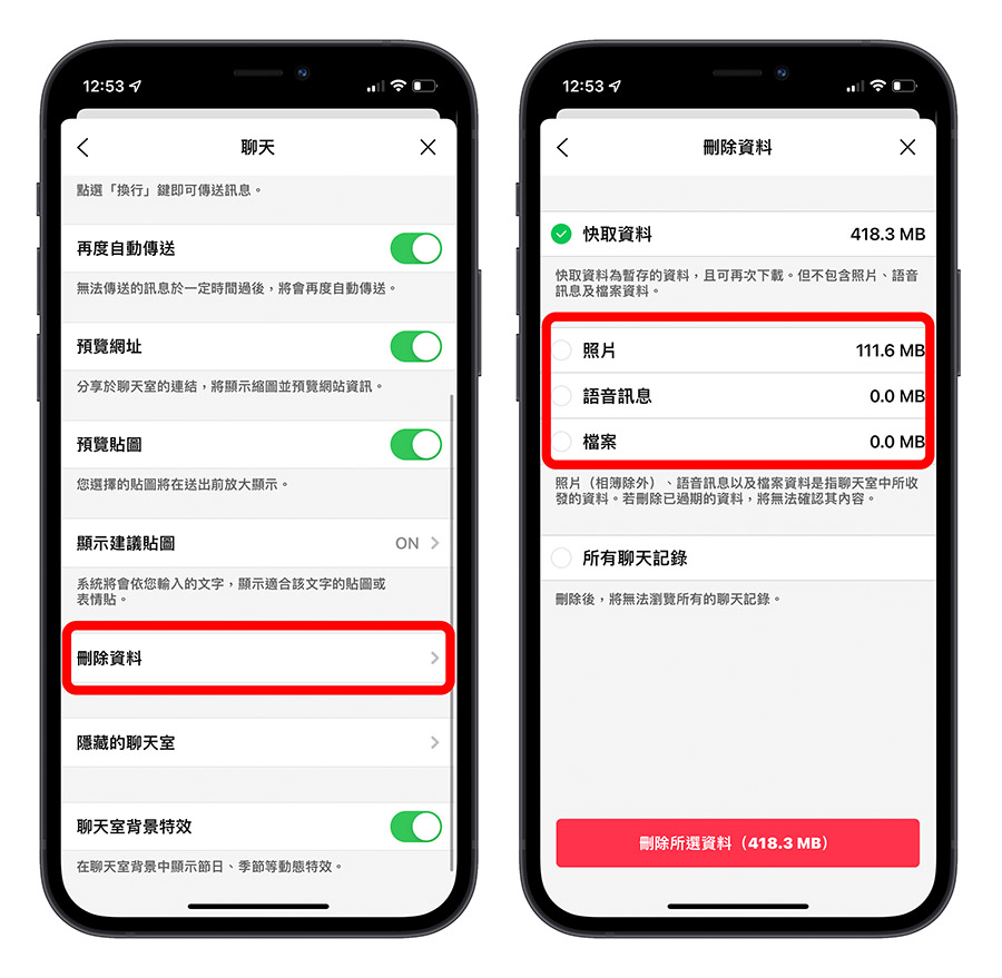 iPhone 的「其他」或「系统资料」如何删除？试试这 14 个方法 第10张