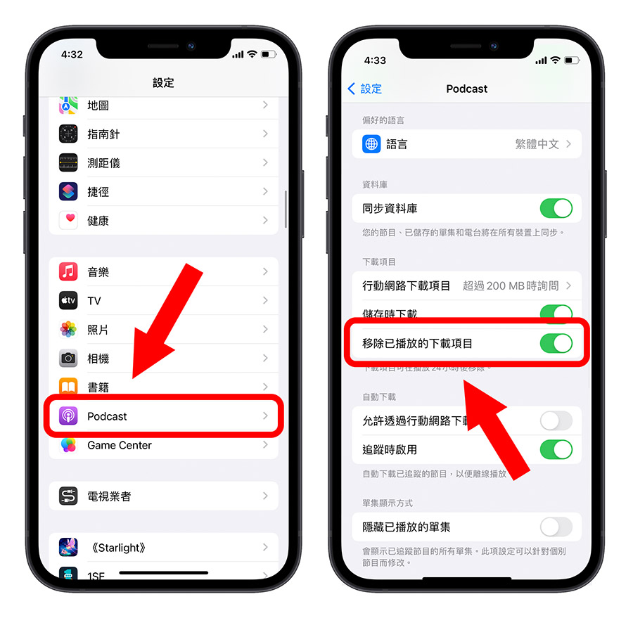 iPhone 的「其他」或「系统资料」如何删除？试试这 14 个方法 第12张