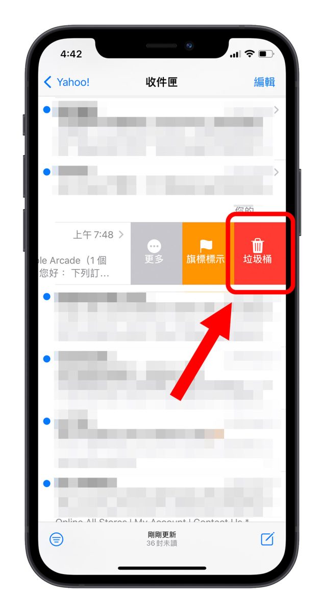 iPhone 的「其他」或「系统资料」如何删除？试试这 14 个方法 第14张