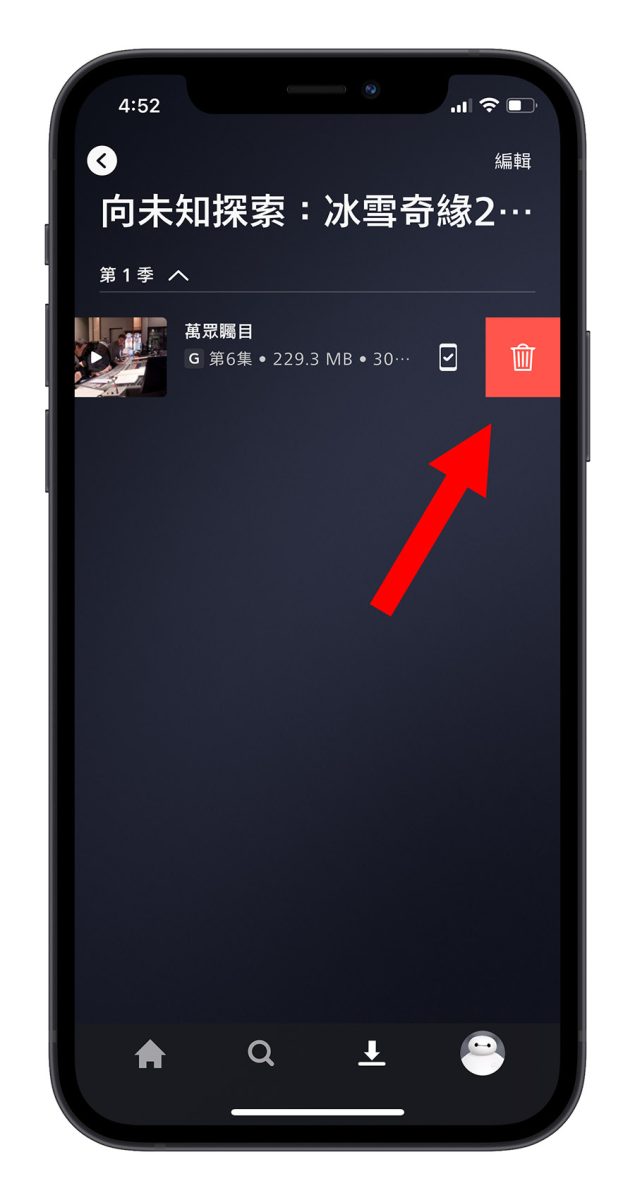 iPhone 的「其他」或「系统资料」如何删除？试试这 14 个方法 第13张