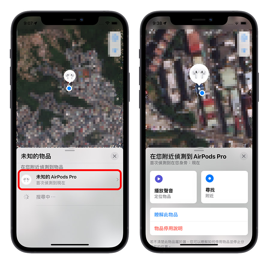 iOS 15.2 与 iPadOS RC 版推出，10 大亮点功能抢先看 第6张