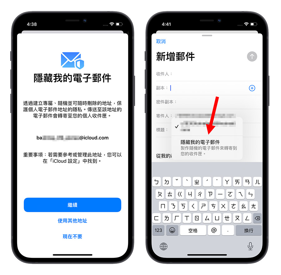 iOS 15.2 与 iPadOS RC 版推出，10 大亮点功能抢先看 第7张
