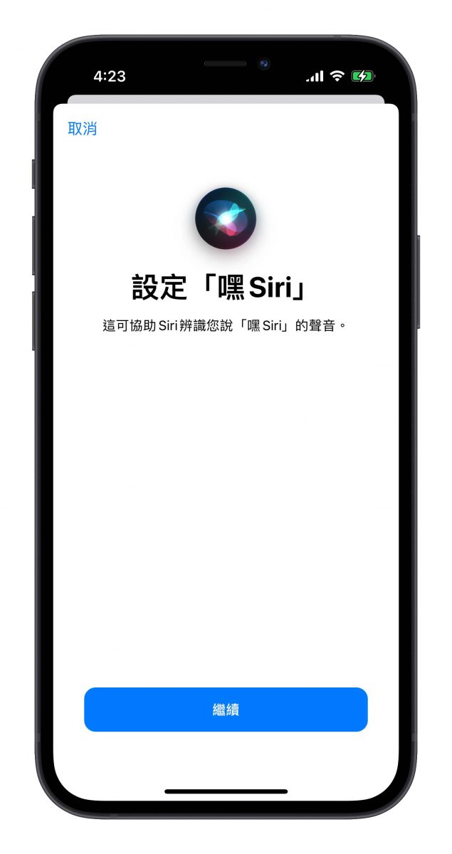 iPhone 13 换新机，用电脑资料转移、备份回复全攻略 第8张