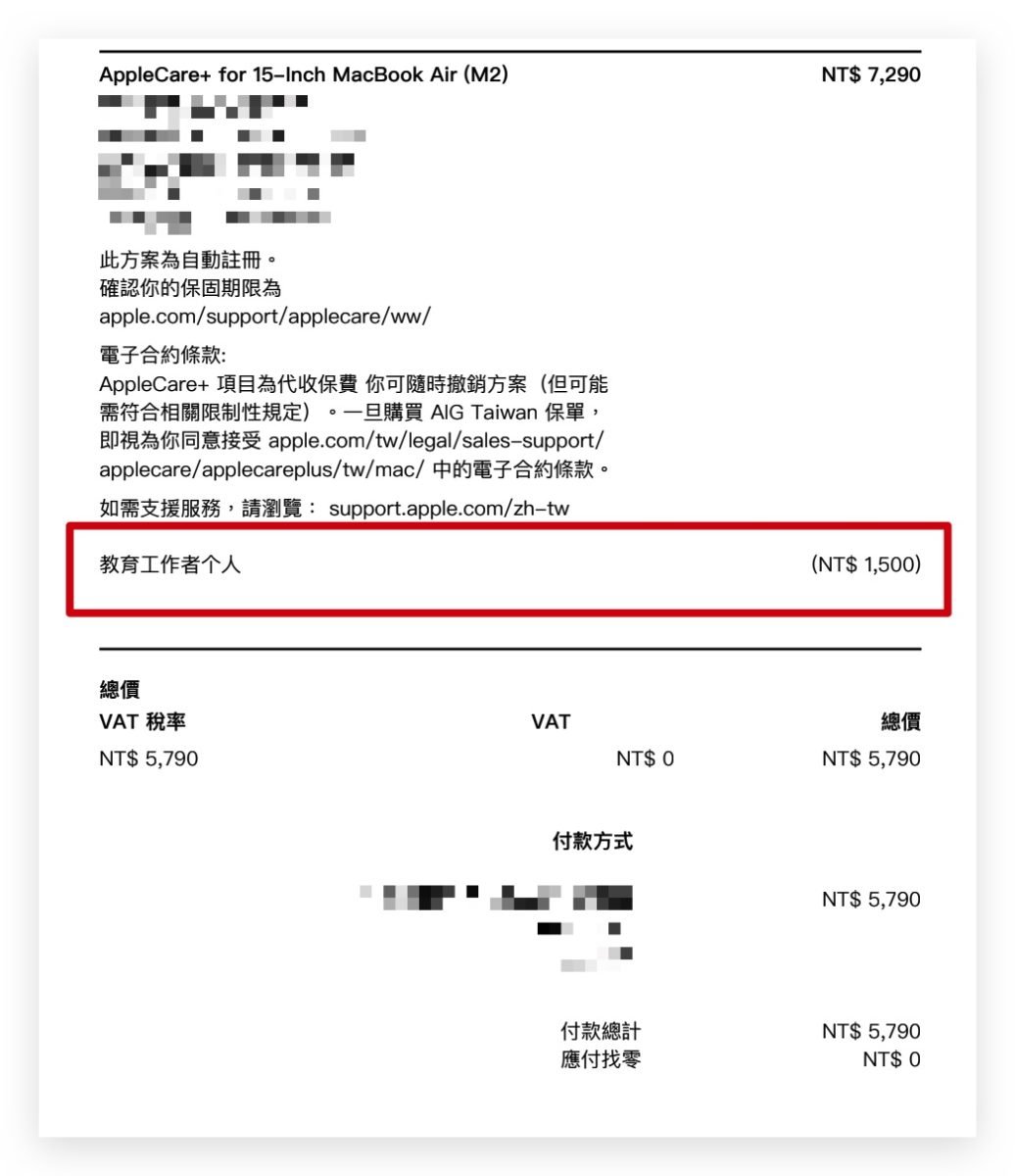 Apple BTS 2025 Apple BTS 返校优惠 BTS Back To School Mac iPad 教育价 教育优惠 2025 Apple BTS 北京时间 2025 Apple BTS 方案 2025 Apple BTS 活动内容