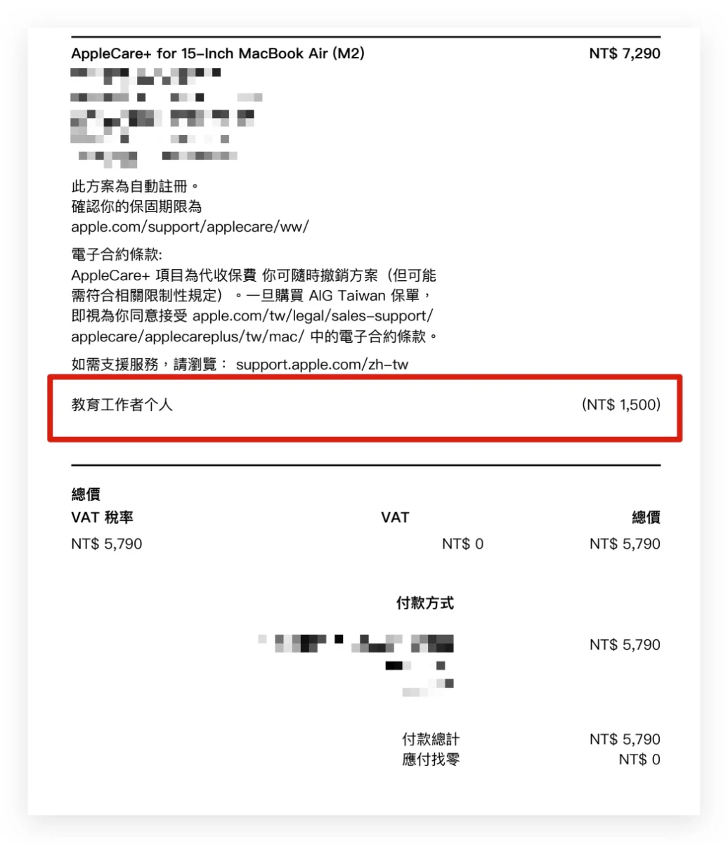 Apple BTS BTS Back to School 2025 Apple BTS 教育优惠 教育价 BTS 教育价 iPad 教育价 Mac 教育价 UNiDAYS UNiDAYS 验证