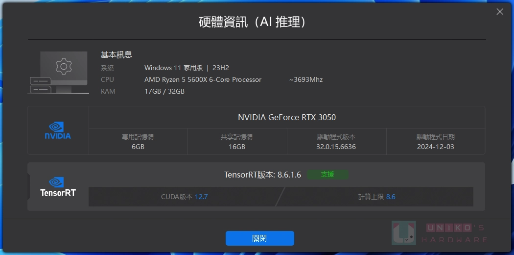[限时免费] AI 图片去背软件 Aiarty Image Matting V2.0