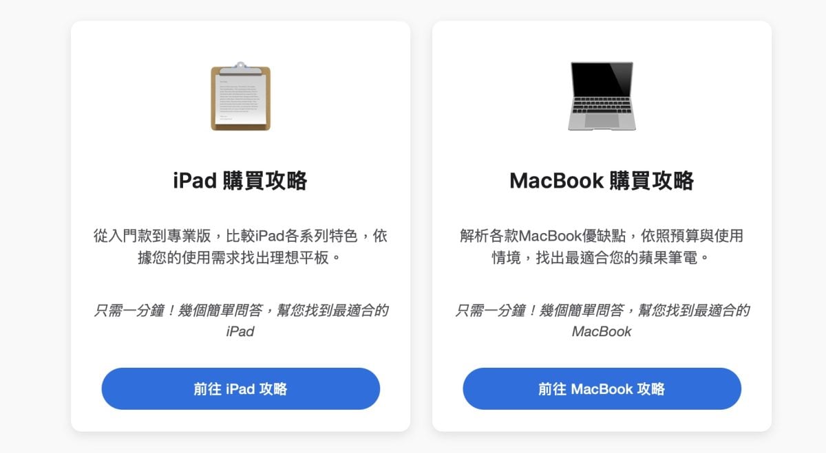 Apple BTS BTS Back to School 2025 Apple BTS 教育优惠 教育价 BTS 教育价 iPad 教育价 Mac 教育价 UNiDAYS UNiDAYS 验证
