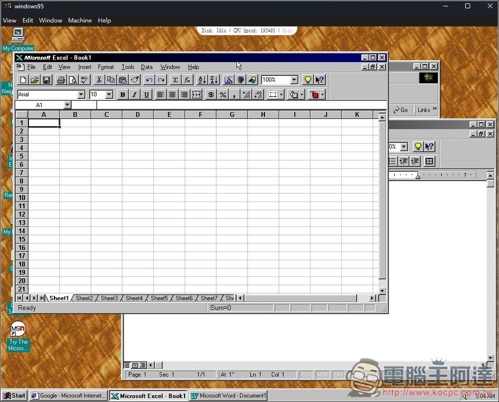 免重灌！ 这款免费工具让你轻松回味 Windows 95，连上网都支持 - 榜哥