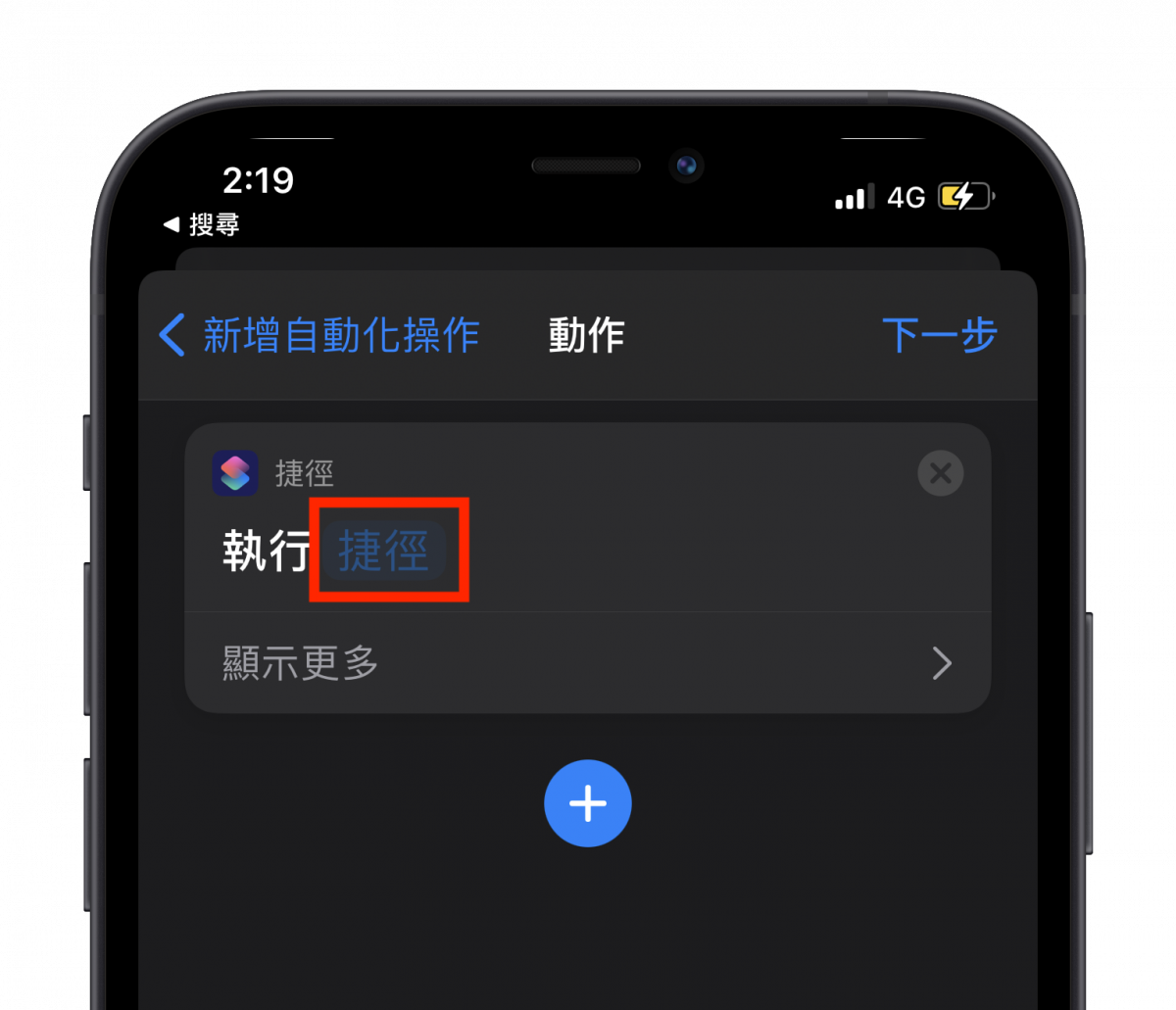 iPhone 小秘技，製作你专属的日/夜自动切换壁纸 第14张