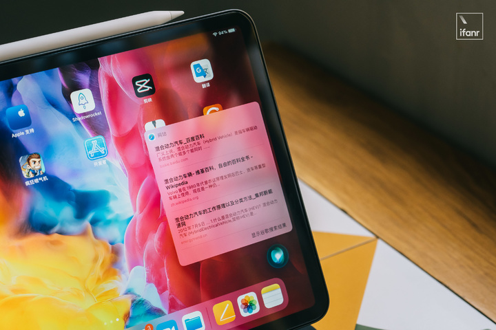 iPadOS 14 更新体验：Apple Pencil 是杀手锏、许多地方与 iOS 不同 第7张