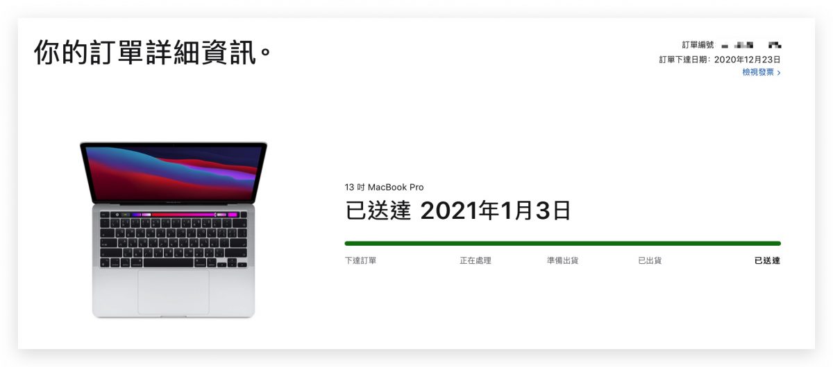 官网买的 iPhone 保修日期不正确？告诉你 保修日期如何算 第2张