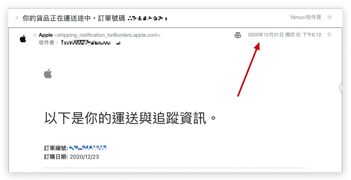 官网买的 iPhone 保修日期不正确？告诉你 保修日期如何算 第4张