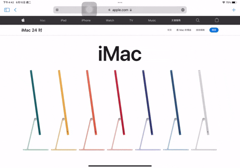 iPadOS 15 正式版发布，多工处理、Safari、备忘录等 7 大更新重点一次看 第4张