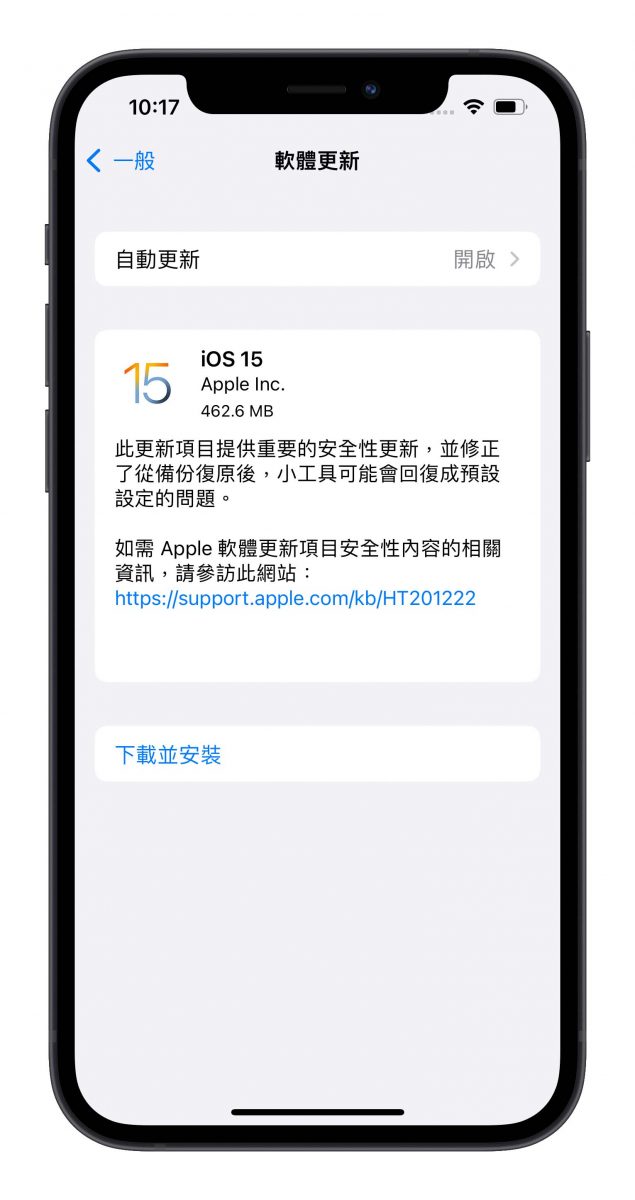 iPhone 13 、13 Pro 首发上市 5 个已知的系统问题，2 项已解决 第4张