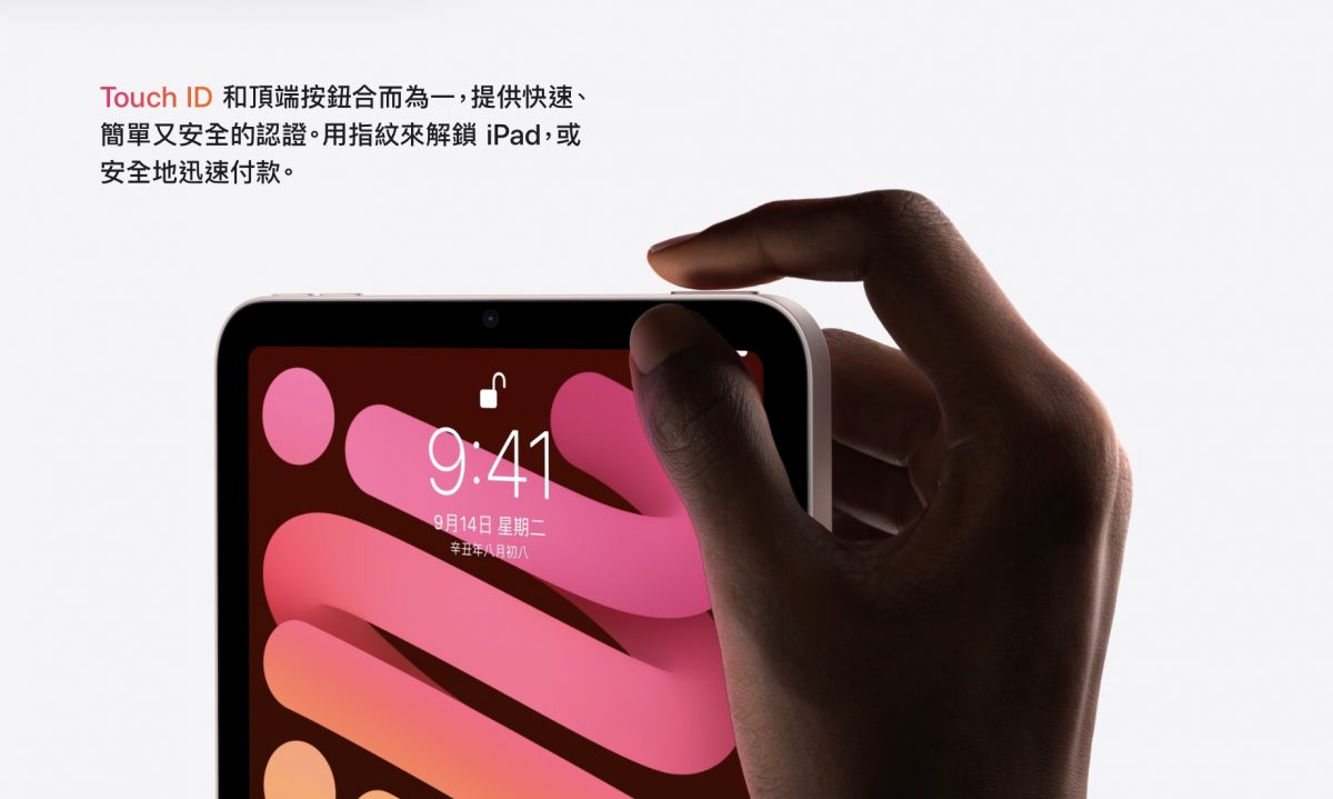 苹果发表会懒人包总整理：iPhone 13、iPad 9、iPad mini 6 以及 Apple Watch 7 第7张
