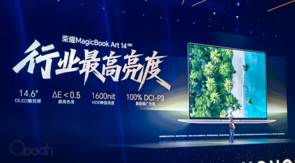 超薄全接口多功能 AI Laptop 换代更新，HONOR MagicBook Art 14 2025 发布！！