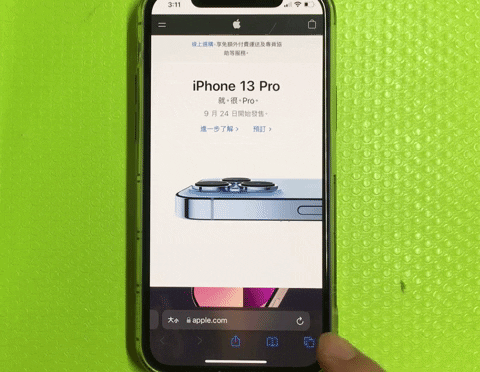 iOS 15 新版 Safari 介面、手势、操作指南全攻略，看这里一次就上手 第12张