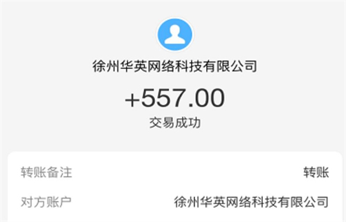 赚钱app第一名（排名第一名的赚钱软件） 第2张