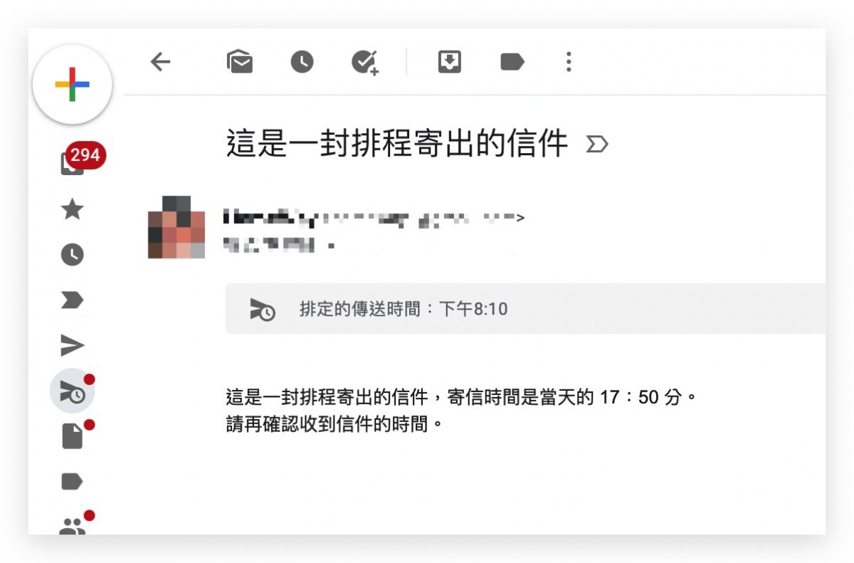 用 Gmail 预约排程寄信！Mac 上也能指定时间寄信的方法 第3张