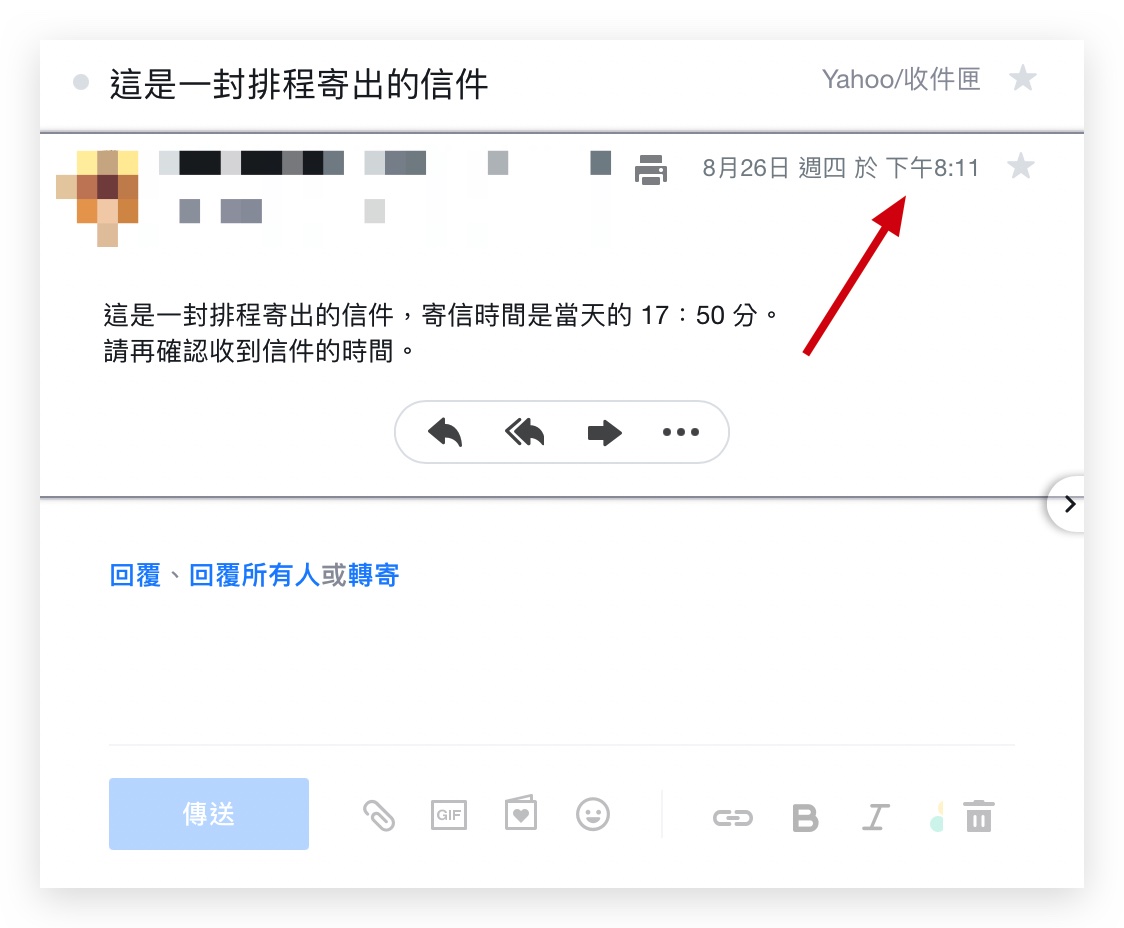 用 Gmail 预约排程寄信！Mac 上也能指定时间寄信的方法 第4张