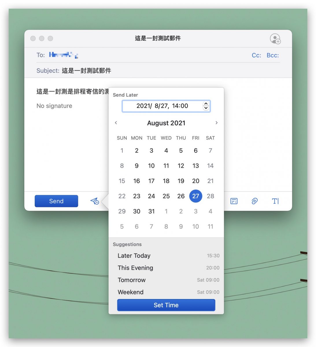 用 Gmail 预约排程寄信！Mac 上也能指定时间寄信的方法 第7张