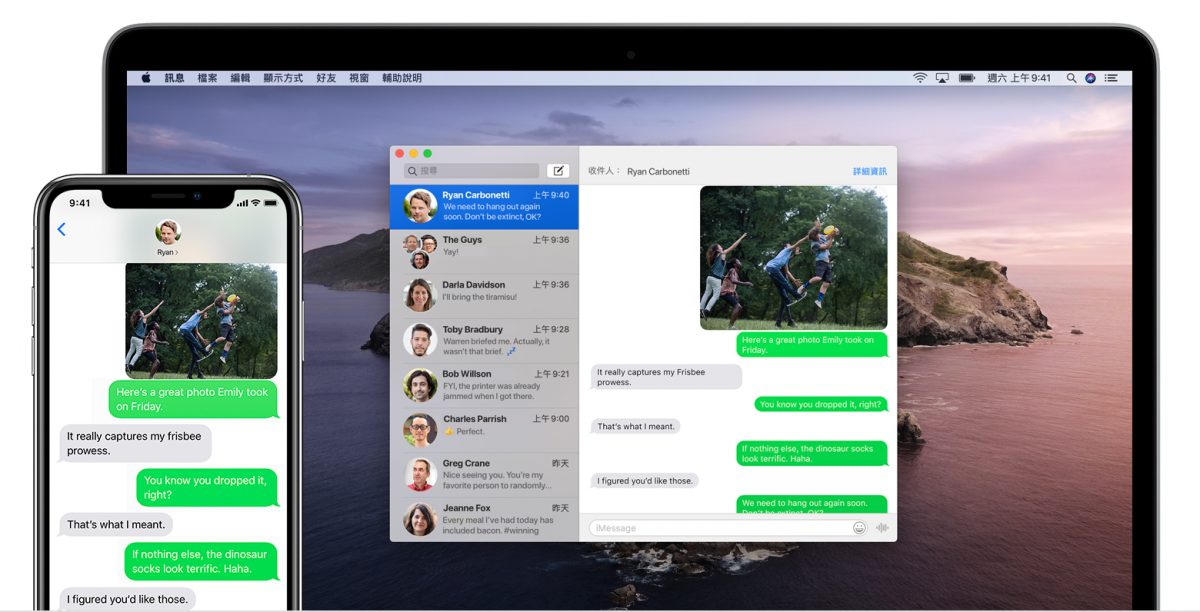 iPhone 简讯如何即时同步到 iPad、Mac 上？只要打开「消息转寄」功能即可 第2张