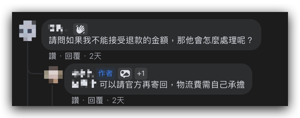Apple Trade In 换购方案价钱、常见问题总整理，用之前先看这边 第4张