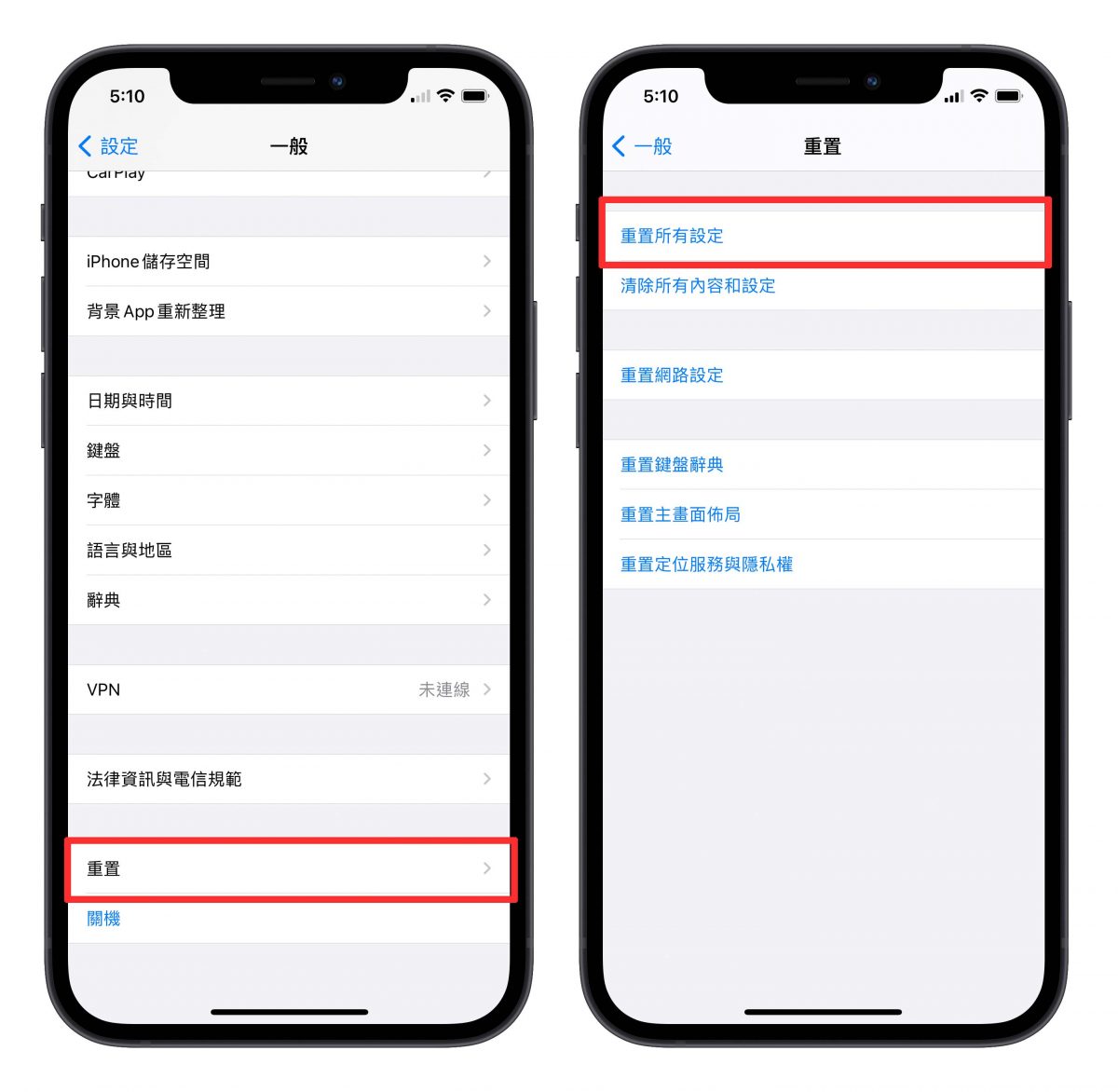 iPhone 已停用 Face ID 别紧张，送修之前先试试这 3 招方式排除 第4张