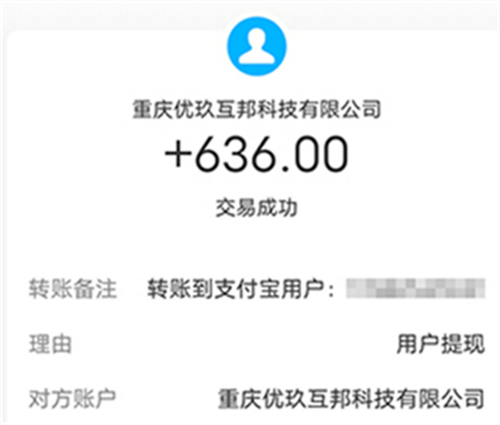 手机自动一天赚500（在家用手机挣钱的方法） 第2张