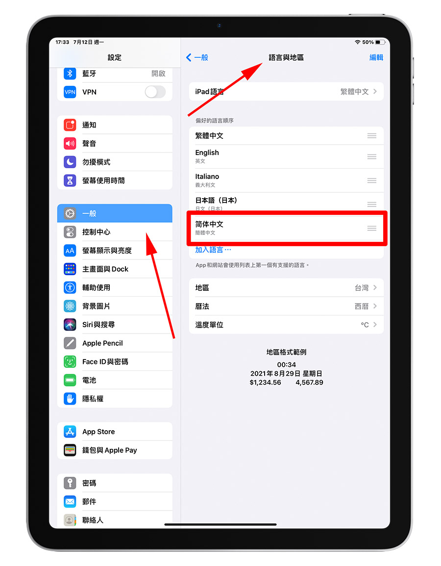 用 iPhone、iPad 内置 Safari 把英文网页翻译成中文 第2张